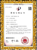 Trung Quốc Shenzhen 3U View Co., Ltd Chứng chỉ